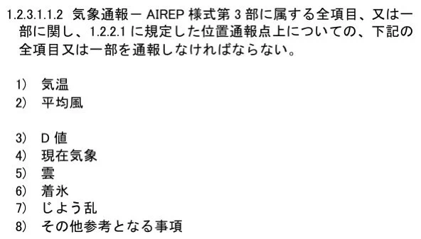 旧