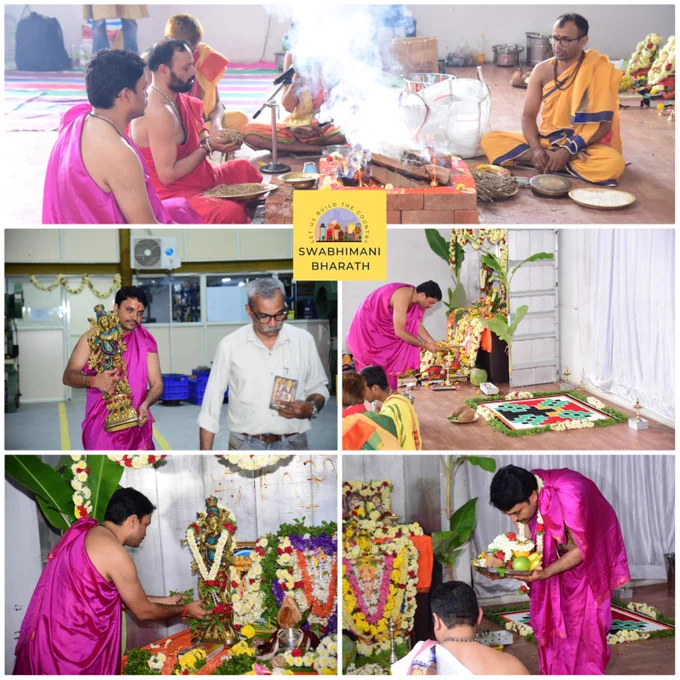 annual day
