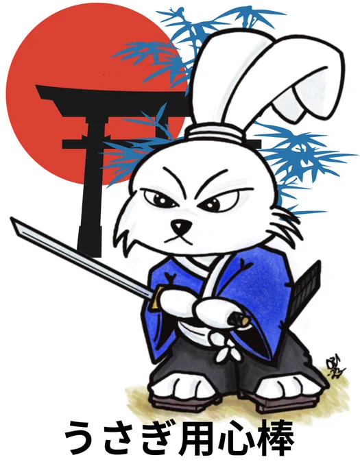 Usagi Yojimbo