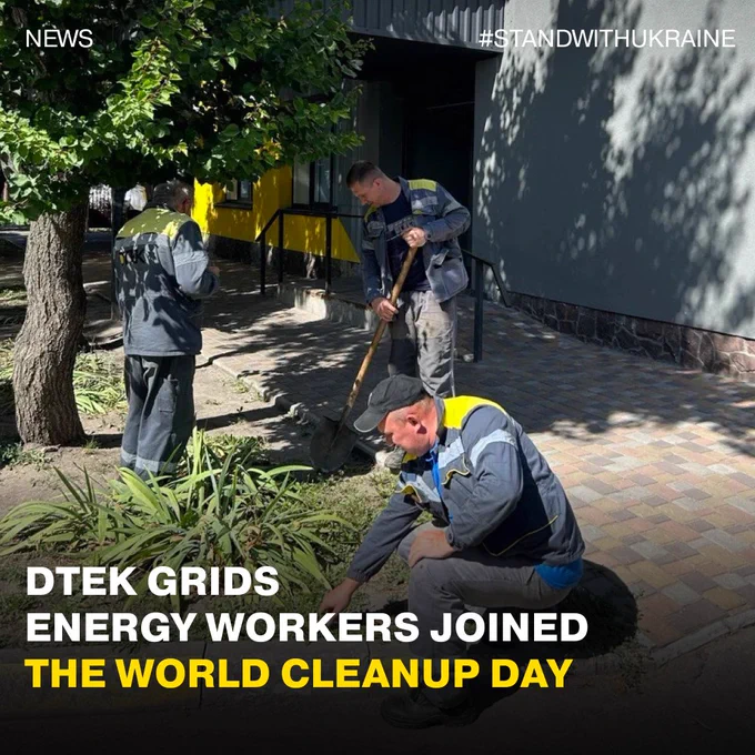 DTEK Grids energy workers joined the World Cleanup Day
