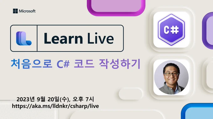 Learn Live Promotion Poster in Korean : Writing C# Code For The First Time 