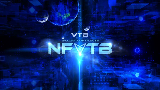🔽 VTBCommunity Foundation Official Update:

| VTBDex - Technical Updates – NFTs - Blockchain

| September 21, 2023.

Dear VTBCommunity Members,

The VTBCommunity Foundation is pleased to announce a series of incredible updates that are set to transform your experience on the VTBDex platform. Committed to endowing our community members with pioneering technology solutions, the VTBCommunity Foundation is delighted to bring you good news about the latest key updates regarding NFTs and blockchain optimizations.

Functionality: NFTs (Non-Fungible Tokens)

We are proud to introduce our latest new functionality in the VTBDex: NFTs (Non-Fungible Tokens), dubbed NFVTBs. This significant enhancement adds a new layer of functionality to our platform bestowing our community, in a friendly user way, a world of opportunities for creators, collectors, and enthusiasts to easily tokenize and securely trade and showcase their digital assets.
