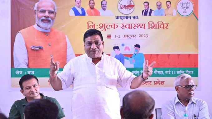 सेवा पखवाड़ा 2023 के तहत भारतीय जानता पार्टी (भाजपा) उत्तर प्रदेश, चिकित्सा प्रकोष्ठ, द्वारा प्रदेश भर में  1 से 3 अक्तूबर के बीच जन साधारण के लिए नि:शुल्क स्वास्थ्य परीक्षण शिविर के दूसरे दिन का आयोजन किया गया। काफ़ी संख्या में लोग पहुँचे तथा नि:शुल्क स्वास्थ्य शिविर का लाभ उठाया। इस दौरान पार्टी पदाधिकारी एवं जनप्रतिनिधि साथ रहे। 


#BJP #BJP4India #BJP4UP #BJP4Braj #BJP4Bareilly #Bareilly #बरेली #भाजपा #भाजपा_बरेली #BJP4IND #मेरी_बरेली_विकसित_बरेली #125_विधानसभा_क्षेत्र_बरेली #SanjeevAgarwalMLA #BloodDonationCamp #HealthCamp #HealthCheckupDrive #HealthDrive #स्वास्थ्य_शीविर 