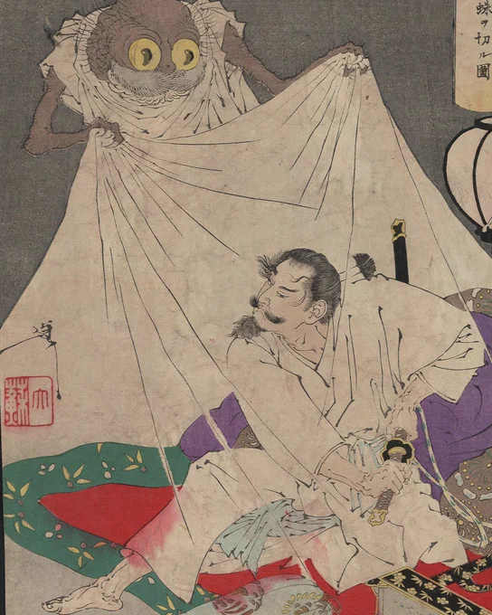 “Tsuchigumo” or “earth spider.” The print shows a man with a sword about to fend off an attacking “earth spider.” Published in the 1880s. Woodcut print by Yoshitoshi Taiso.
