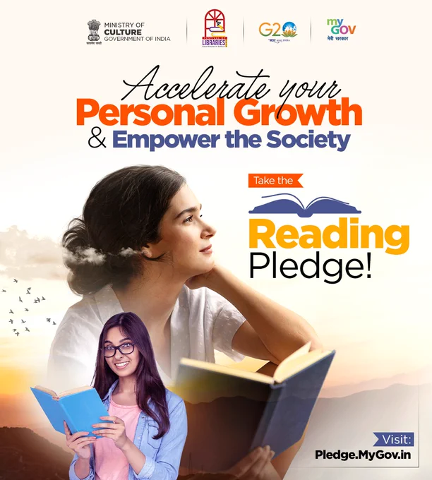 పఠనం యొక్క మాయాజాలాన్ని అన్‌లాక్ చేయండి! 

#MyGov లో #ReadingPledge తీసుకోండి, మీ రోజువారీ జీవితంలో పఠనాన్ని ఒక భాగంగా చేసుకోవడానికి కట్టుబడి ఉండండి. 

పఠన అలవాటును పెంపొందించుకుందాం , #books ప్రపంచం ద్వారా మన పరిధులను విస్తరించుకుందాం.

 సందర్శించండి: https://pledge.mygov.in/reading-pledge/