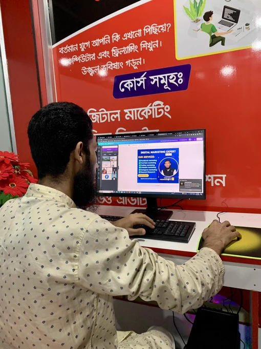 Digital Marketing