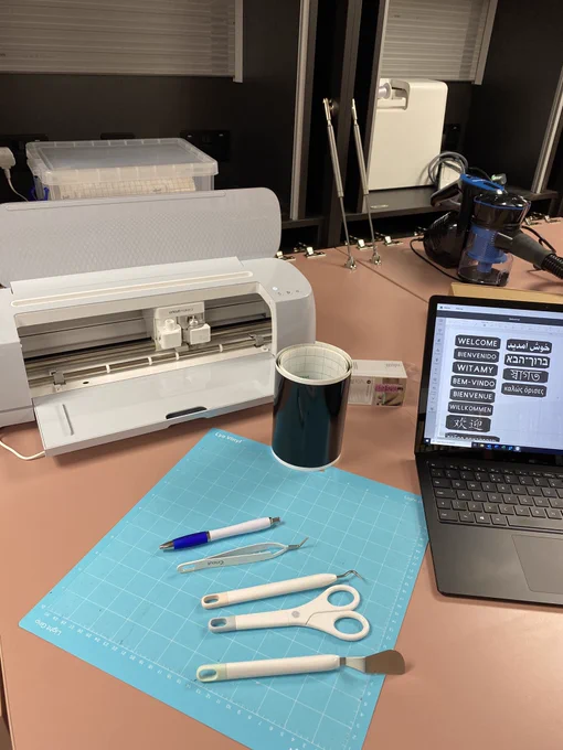 Cricut Machine in Artizan Maker Space