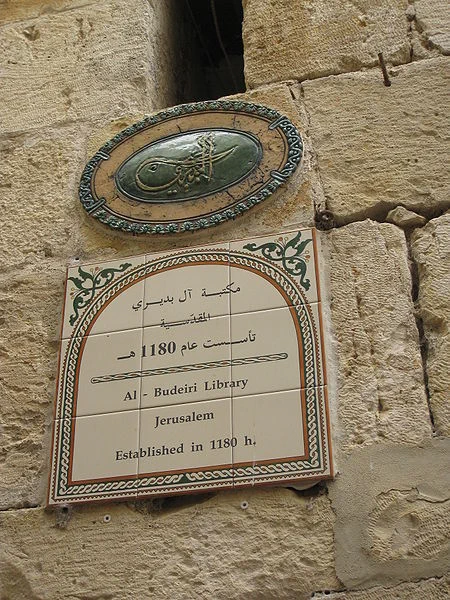 Al-Budayri Library in Jerusalem. 