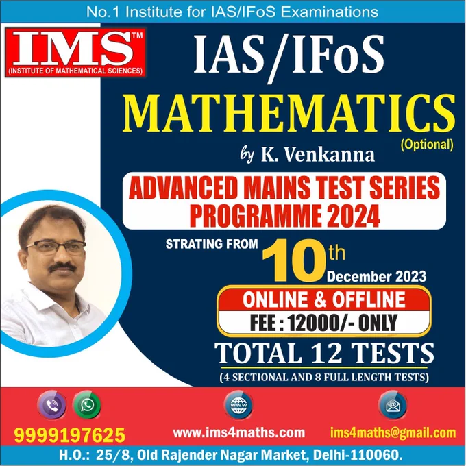📝 Are you preparing #UPSC CSE Mains with Mathematics Optional? Join IMS4Maths, offer 𝗠𝗮𝘁𝗵 𝗢𝗽𝘁𝗶𝗼𝗻𝗮𝗹 𝗧𝗲𝘀𝘁 𝗦𝗲𝗿𝗶𝗲𝘀, under the expert guidance of 𝑲. 𝑽𝒆𝒏𝒌𝒂𝒏𝒏𝒂 𝑺𝒊𝒓.
 
🎯 𝐅𝐞𝐚𝐭𝐮𝐫𝐞𝐬 𝐨𝐟 𝐎𝐮𝐫 𝐓𝐞𝐬𝐭 𝐒𝐞𝐫𝐢𝐞𝐬:
👉 Full Syllabus Tests Based on the UPSC Exam Pattern
👉 Comprehensive Coverage in Sectional Tests
👉 Rigorously Designed Scientific Tests
👉 Online Tests Accessible for Outstation Students
👉 A Track Record of Previous Exam Questions in Test Series
 
📞 For more details, reach out to us at 𝟗𝟓𝟗𝟗𝟎𝟖𝟏𝟎𝟗𝟓
🌐👉 https://www.ims4maths.com/csat/


📍 𝐕𝐢𝐬𝐢𝐭 𝐔𝐬: 
𝑯𝒆𝒂𝒅 𝑶𝒇𝒇𝒊𝒄𝒆: 25/8, Old Rajender Nagar Market, Delhi-110060
 
🌟 Don't miss this opportunity to test your readiness and chance to clear the 𝗨𝗣𝗦𝗖 𝗖𝗦𝗘 𝗠𝗮𝗶𝗻𝘀. Enroll now for a successful career.
 
#iastest #upsctest #answerwritingpractice #answerwriting #answerwritingupsc #mainstestseries #mainstestseries2024 #optionaltestseries