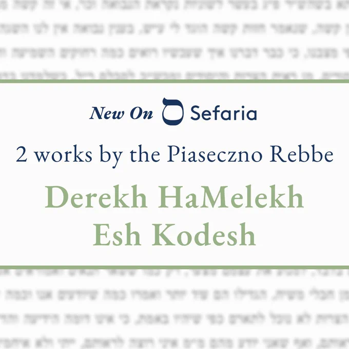 New on Sefaria: 2 works by the Piaseczno Rebbe | Derekh HaMelekh & Esh Kodesh