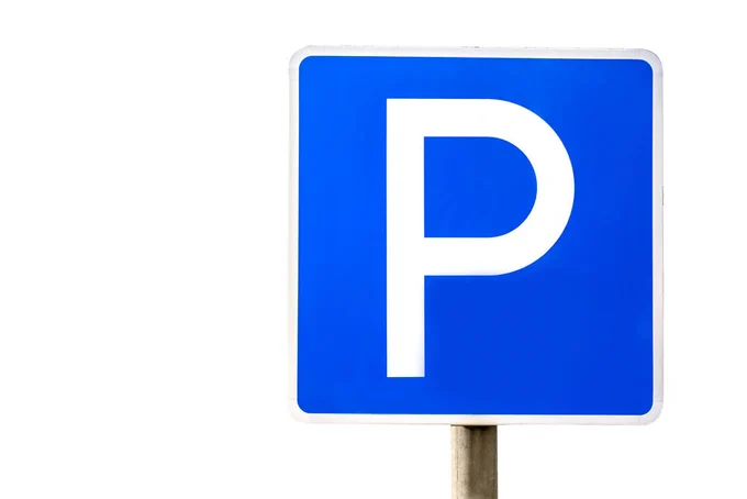 A blue parking sign