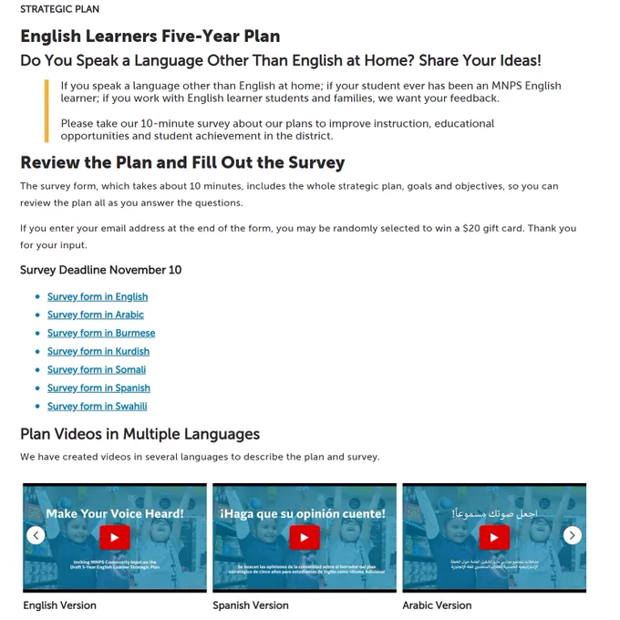 Screenshot of EL Survey webpage