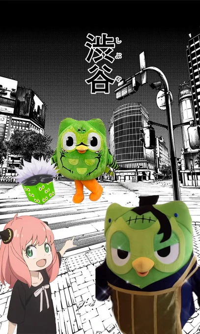 Anya Forger, a pink haired girl character from Spy x Family, pointing at an image of Shibuya crossing from the Jujutsu Kaisen manga. Photoshopped in the background is Duo, the green Duolingo owlmascot, with markings on him to look like Sukunna, the main antagonist of Jujutsu Kaisen. Next to him is a box with Duo's eyes on it and the hair/mask of Gojo Satoru and in the foreground is Duo cosplaying as Geto Suguru/Kenjaku, all characters from Jujutsu Kaisen