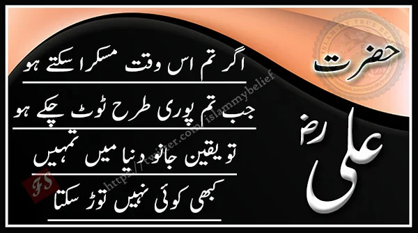 Hazrat Ali