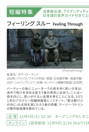 Image with a white back drop of the same two men with Japanese writing below them
