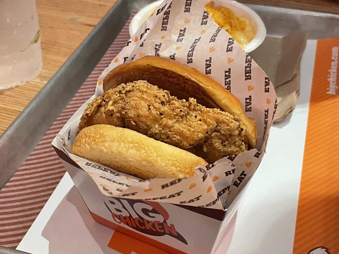 Fried chicken burger