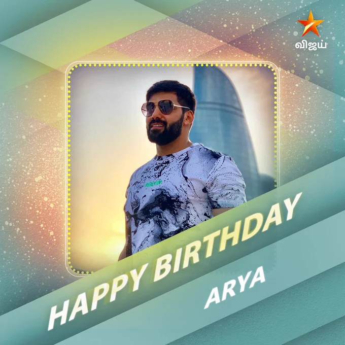 Happy Birthday Arya 