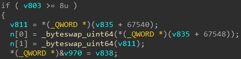 After, with intrinsics inserted everything is smooth