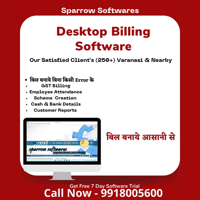 Desktop Billing software