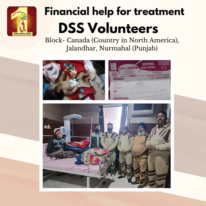 हर तलबगार को मदद पहुंचाना ही मकसद!
When all hopes vanished, DSS volunteers emerged as guardian angels for a mother who was yearning to take her child in her lap. By paying hospital bill, they followed teachings of Saint Dr. Gurmeet Ram Rahim Singh Ji Insan & helped the needy.