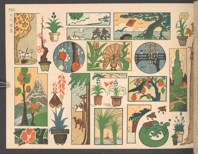 Woodblock designs featuring animals, plants and views, from Japanese Design book Riron to jissai yori nareru zuan shinkenkyū, Adachi Shigehiro hen, ORB.40/830, British Library
