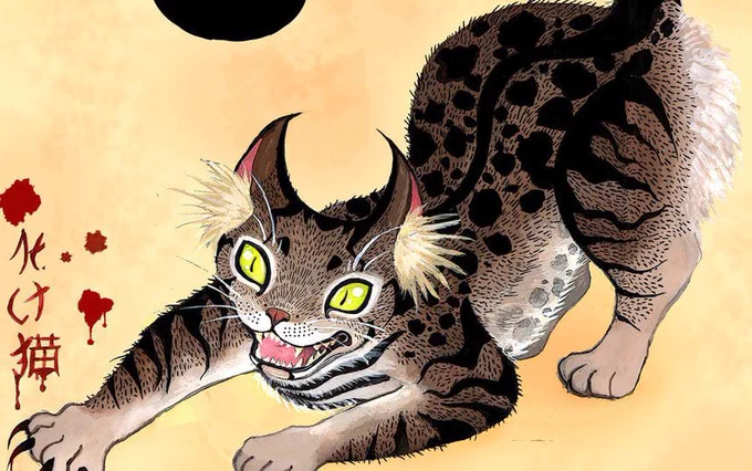 Japanese folklore cat