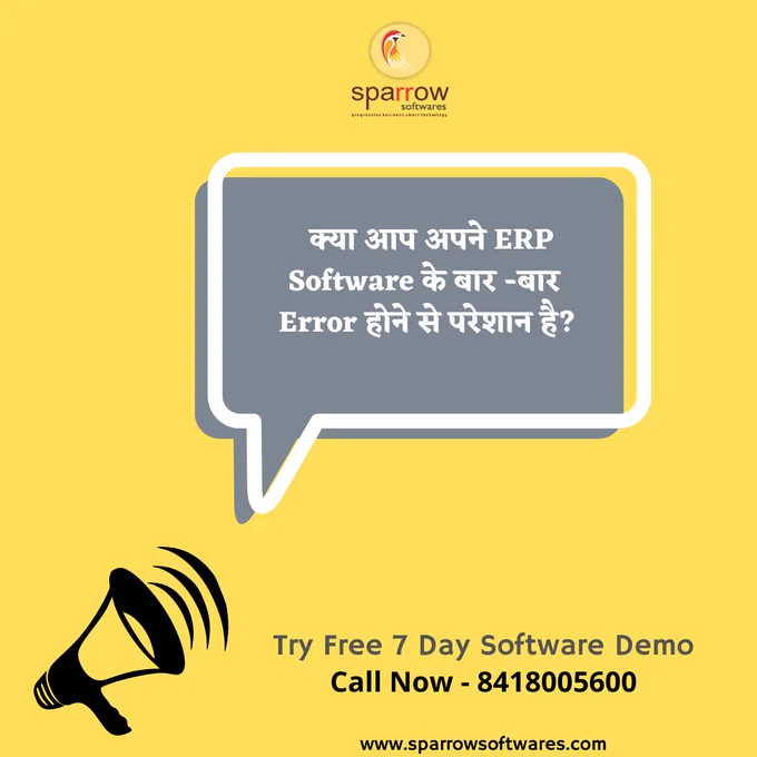 ERP Software