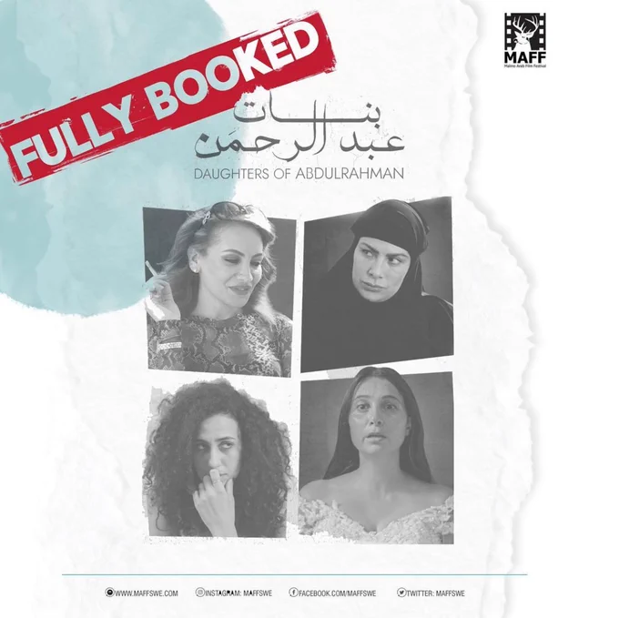 Tickets for the opening film,Daughters of Abdulrahman is fully booked 🎟
Hurry up and book your #tickets for the Closing #film from the following link: 

https://www.maffswe.com/hamel-el-lakab-ticket/
places are limited
 - 
نفذت جميع #تذاكر فيلم افتتاح #المهرجان بنات عبدالرحمن . سارعوا إلى حجز تذكرتكم ل #فيلم الختام حامل اللقب  على الرابط التالي:
https://www.maffswe.com/hamel-el-lakab-ticket/