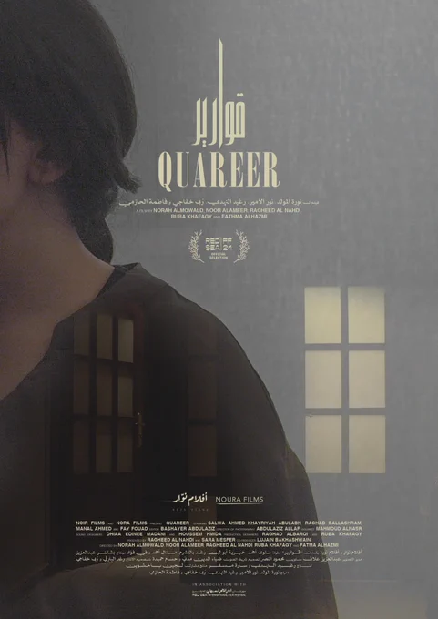 Screening: May 05th 21:00 Panora 1
Buy your ticket now| احجز تزكرتك للفلم عن طريق الرابط التالي

https://panora.internetbokningen.com/chap/bookplace/
