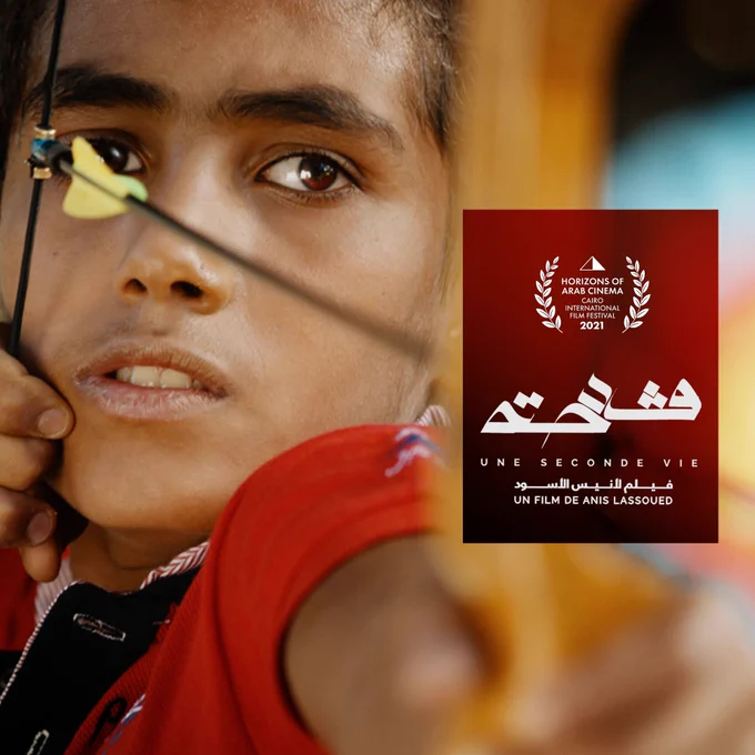 Screening: May 06th 16:15 Panora 1

Buy your ticket now| احجز تزكرتك للفلم عن طريق الرابت التالي

https://panora.internetbokningen.com/chap/bookplace/



