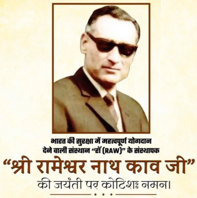 जननी जन्मभूमिश्च स्वर्गादपि गरीयसी