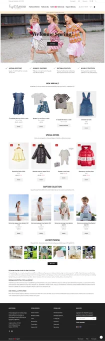 ecommerce_expert