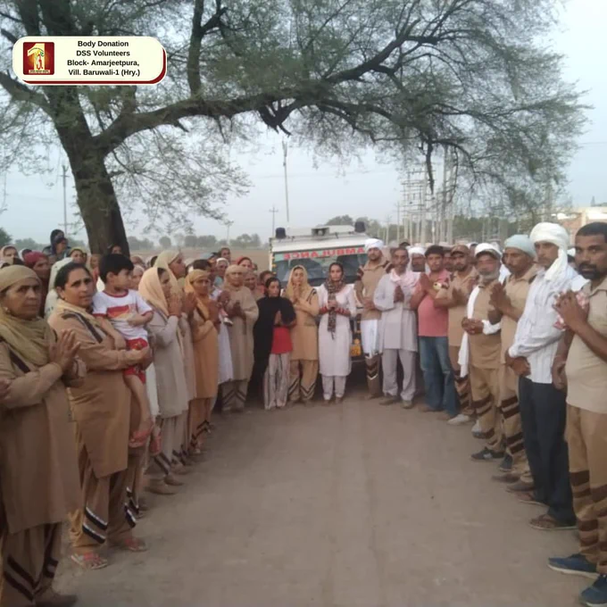 BODY DONATION FOR MEDICAL RESEARCH : DSS VOLUNTEERS BLOCK : AMARJEETPURA