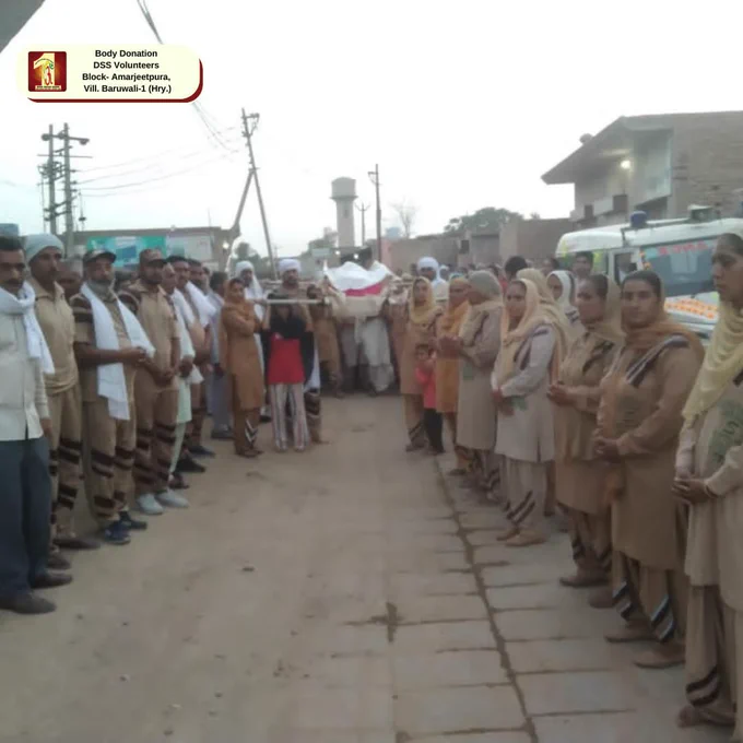 BODY DONATION FOR MEDICAL RESEARCH : DSS VOLUNTEERS BLOCK : AMARJEETPURA