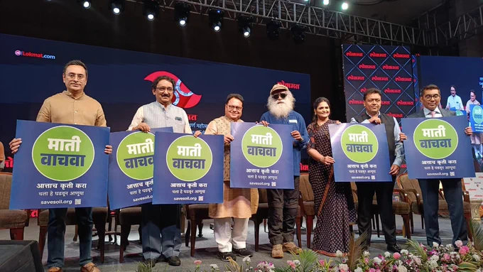 Some valuable learnings from my interaction with  @SadhguruJV today, 
- Soil is a source, not a resource
- The movement needs to be on the ground & not merely on TV or social media 
- Media must project  ve aspects of our great country
#SaveSoil @lokmat @cpsavesoil #Sadhguru 