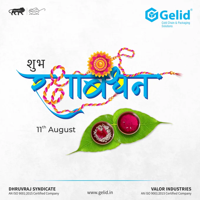 Happy rakshabandhan 2022