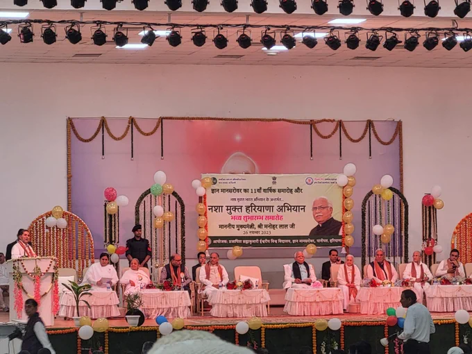 🚀 Exciting moments at Gyan Mansarover, Panipat as we launch the Nasha Mukt Bharat Abhiyan! 

🇮🇳 Honored to have Chief Minister Shri Manohar Lal Ji leading the charge. Together, let's build a drug-free India! 💪🏽🚫 


 #NashaMuktBharatAbhiyaan #gyanmansarover #ManoharLal #panipatnews #BuildingABetterTomorrow #nashamuktbharat #DrugFreeIndia #SayNoToDepression #awarenesschallenge #Medicalwing #rerf #brahmakumaris #communityhealth #PublicHealthEducation #healthyhabits #addictionfree #drugprevention #IndiaAgainstCorruption #DrugScreening #DrugAwarenessCampaign #socialimpact #communitysupport #HealthForAll #villagehealt #DrugFreeWorld #PreventionIsKey #YouthEmpowermentProgram #PublicAwarenessMessage #healthyindia #SubstanceAbusePrevention #addictiontreatment