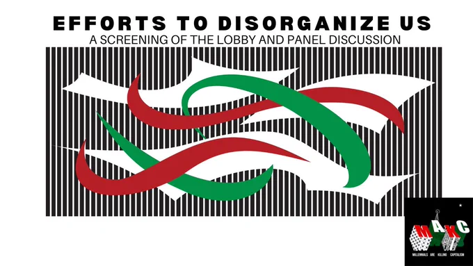 EFFORTS TO DISORGANIZE US: A SCREENING OF THE LOBBY AND PANEL DISCUSSION