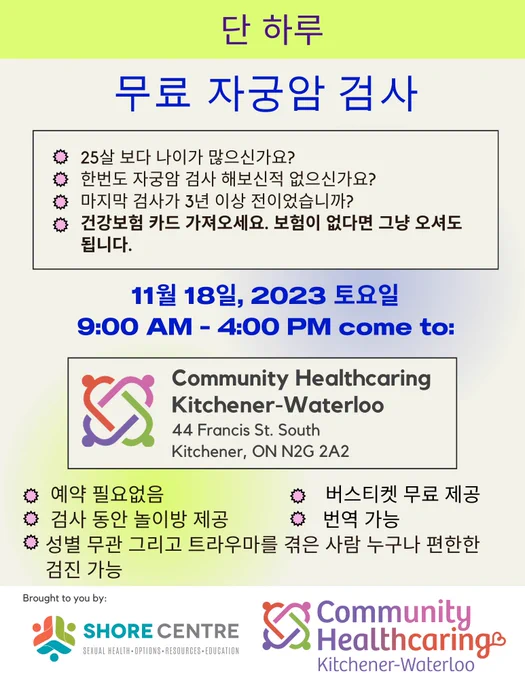 Korean Poster
