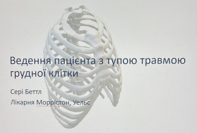 A photograph of a PowerPoint slide reading blunt chest wall trauma case study