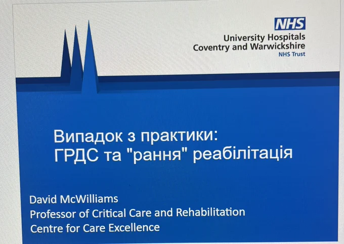 A PowerPoint slide saying a case study of ARDS and early rehabilitation