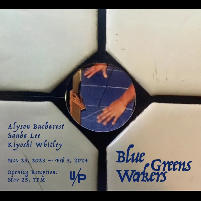 A video still image features photographic print of white floor tiles with black grout, and a hole cut in the center, revealing an image of a set of hands resting on a blue tiled-floor, and two hands grasping a wooden post. Overlaid text features the exhibition title and details.