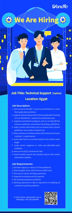 Wondfo is hiring technical support in Egypt