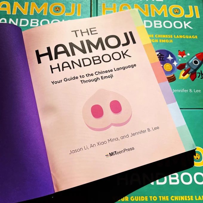 A photo of the first page of the book, featuring a prominent piggy snout emoji and the words: The Hanmoji Handbook: Your Guide to the Chinese Language Through Emoji. By Jason Li, An Xiao Mina and Jennifer 8. Lee. MITeen Press.