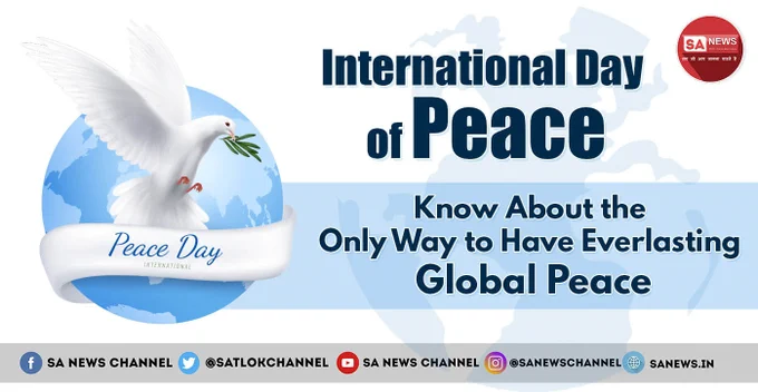 International Day of Peace 2022 Theme, History, Quotes, Aim