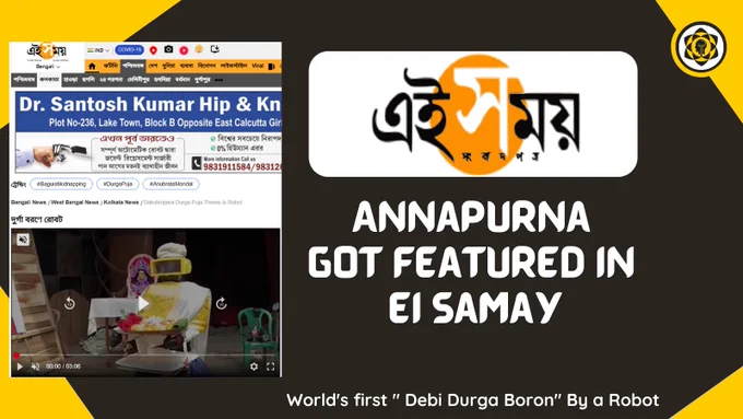 Annapurna got featured in Ei Samay
