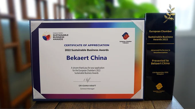 The Certificate of Appreciation awarded to Bekaert China by the European Chamber at the 2022 Sustainable Business Awards