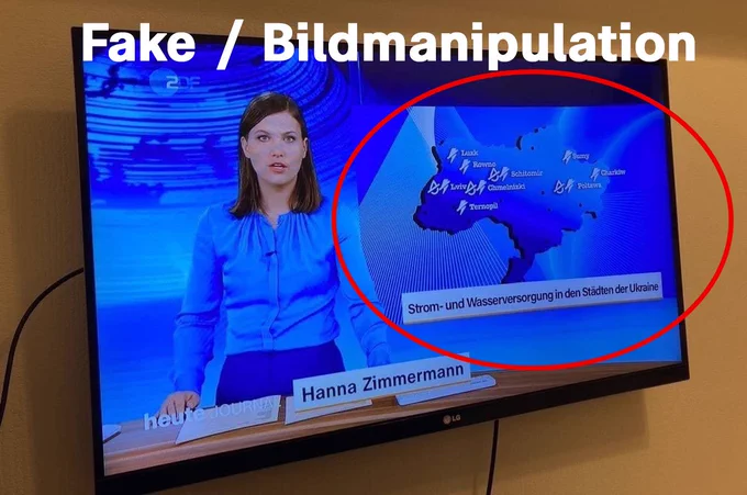 Fake Screenshot