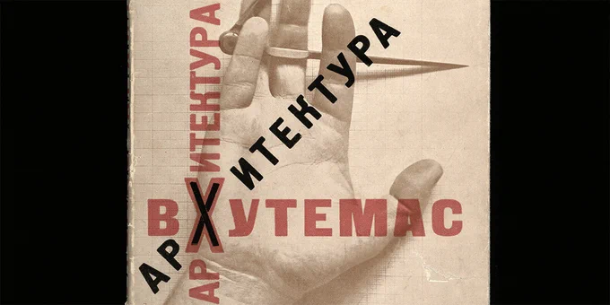A photo of a closeup of the inside of a palm of a human hand holding a drafting compass with lettering in Cyrillic overlaid which reads Architecture in Vkhutemas