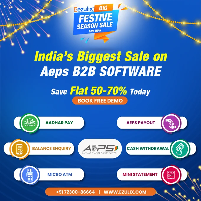 best aeps software development company
